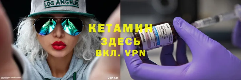 Кетамин ketamine  дарк нет какой сайт  Уссурийск 